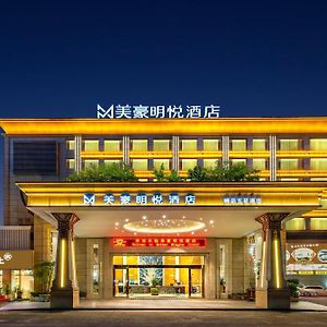 Meihao Mingyue Hotel International Finance City Keyun Road Metro Branch